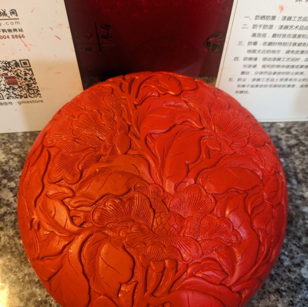 China Laquerware - Picture 3 of 6